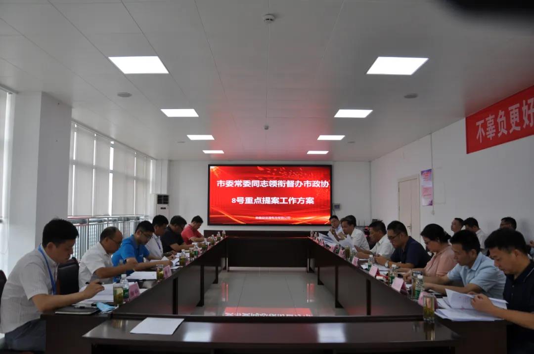 宣城市委常委、統戰部部長牛傳勇蒞臨益佳通開展調研活動